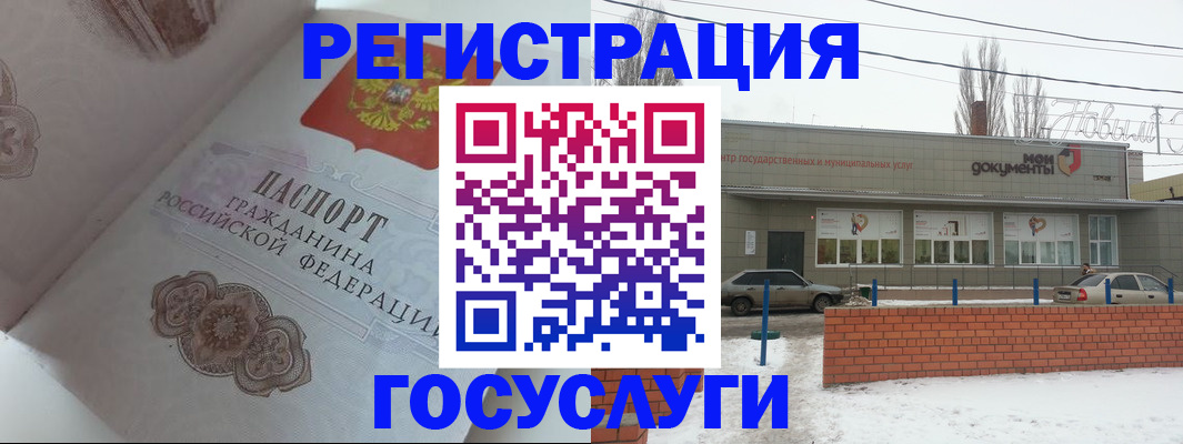 пропишу в квартире в Фролово